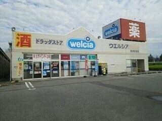 グレイナの物件内観写真