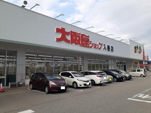 トラント・ドゥ・リスH・Lの物件内観写真