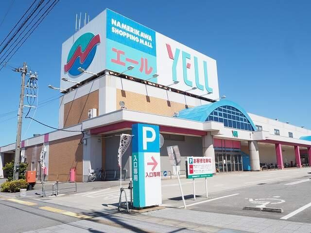 シーサイド・ヴィラⅡの物件内観写真