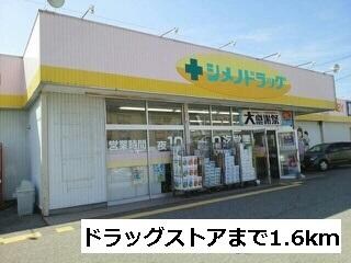 ボンヌ・シャンスの物件内観写真