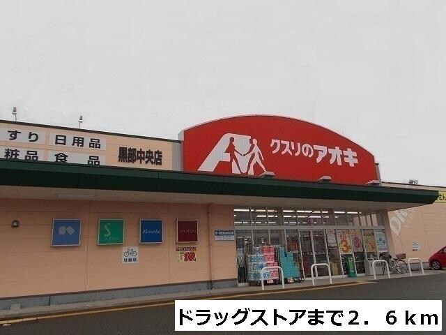 モア・ステージⅤの物件内観写真