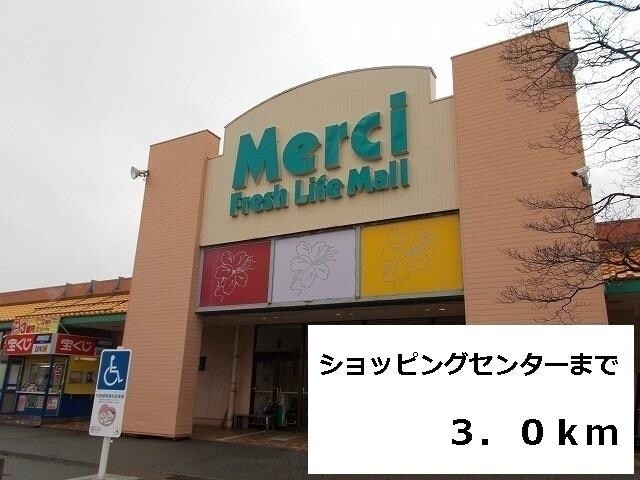 モア・ステージⅤの物件内観写真