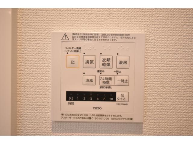 Comodo casaの物件内観写真