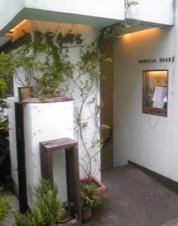 二子玉川駅 徒歩5分 2階の物件内観写真