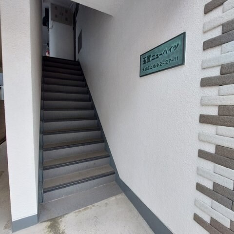 玉置ニューハイツの物件外観写真