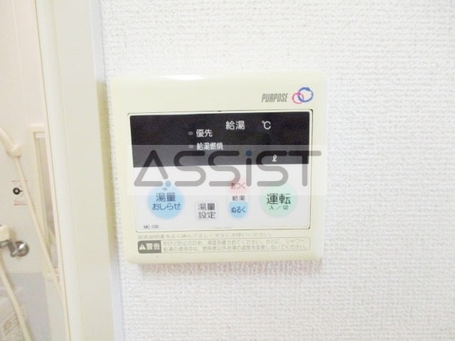 エスク上野毛の物件内観写真