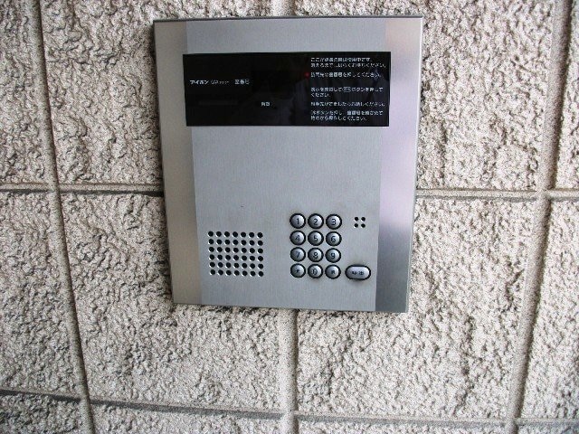 エスク上野毛の物件内観写真