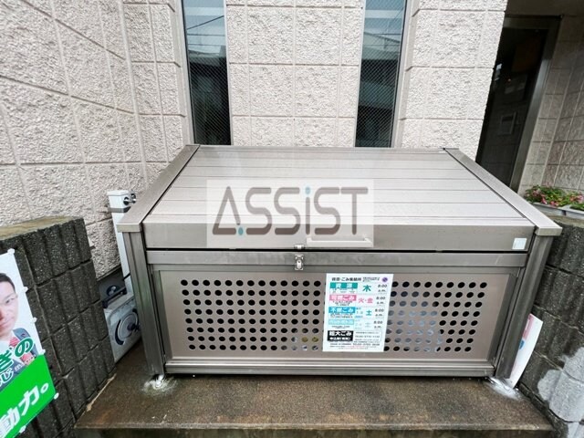 エスク上野毛の物件内観写真