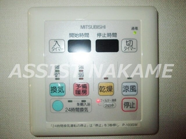 ガーデンハイムの物件内観写真