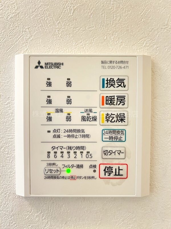 ブランジュールの物件内観写真