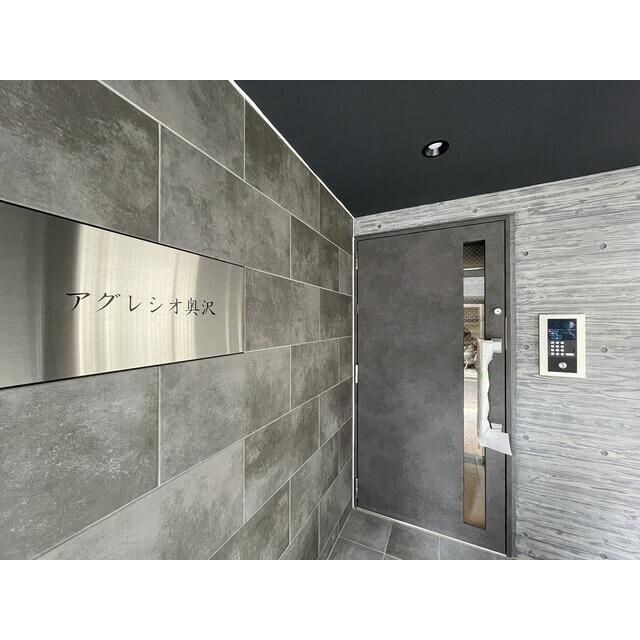 アグレシオ奥沢の物件外観写真