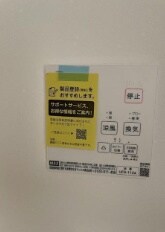 武蔵小山駅 徒歩7分 1階の物件内観写真