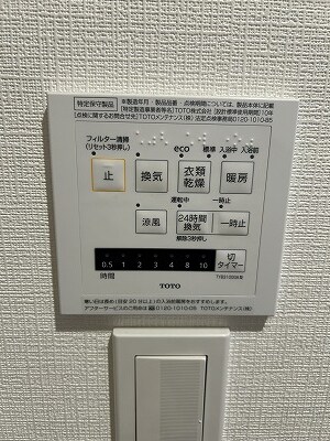 三軒茶屋駅 徒歩10分 3階の物件内観写真