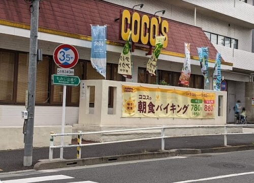 東中野駅 徒歩2分 4階の物件内観写真