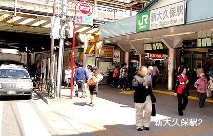 大久保駅 徒歩2分 2階の物件内観写真