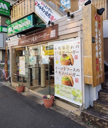 中野駅 徒歩7分 3階の物件内観写真