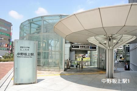 東中野駅 徒歩1分 1階の物件内観写真