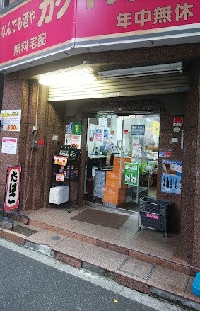 第3シティクレストの物件内観写真