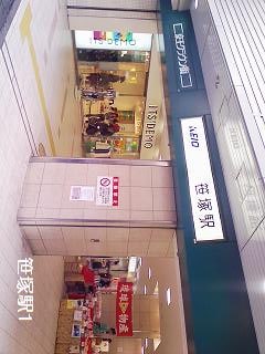 方南町駅 徒歩10分 3階の物件内観写真