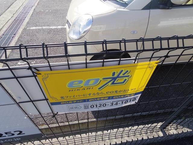 新大宮駅 徒歩20分 2階の物件外観写真