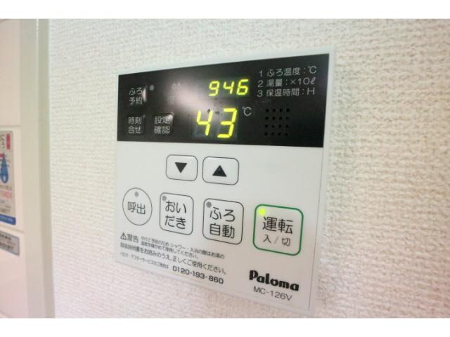 新大宮駅 徒歩8分 6階の物件内観写真