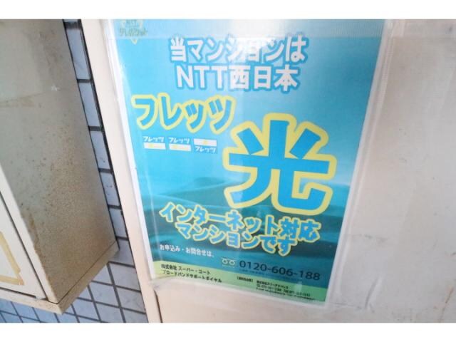 近鉄奈良駅 バス12分  南方町下車：停歩4分 2階の物件外観写真