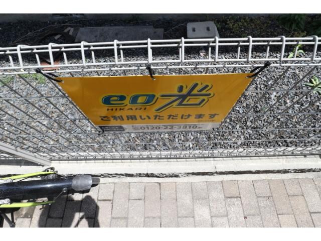 奈良駅 徒歩22分 2階の物件外観写真