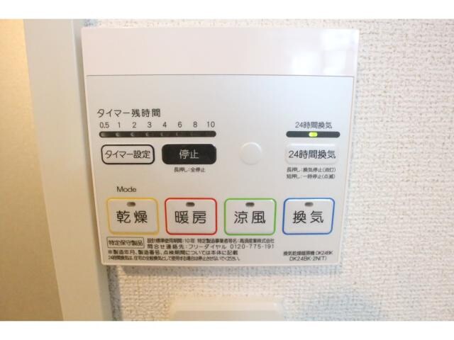 木津駅 徒歩24分 2階の物件内観写真