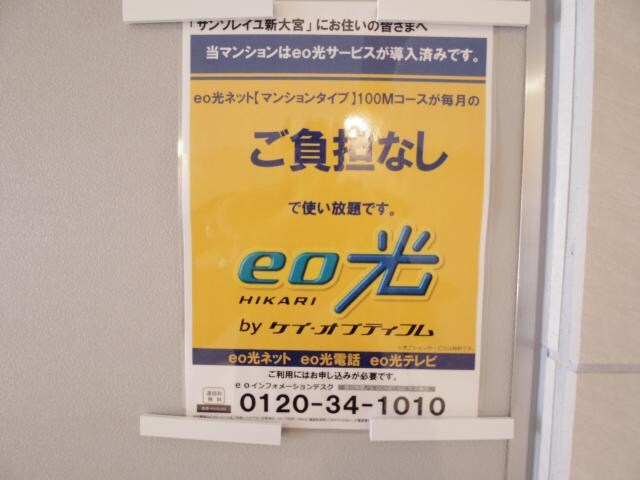 新大宮駅 徒歩3分 7階の物件外観写真