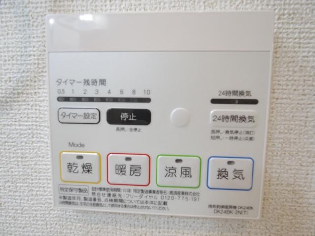 新大宮駅 徒歩14分 2階の物件内観写真