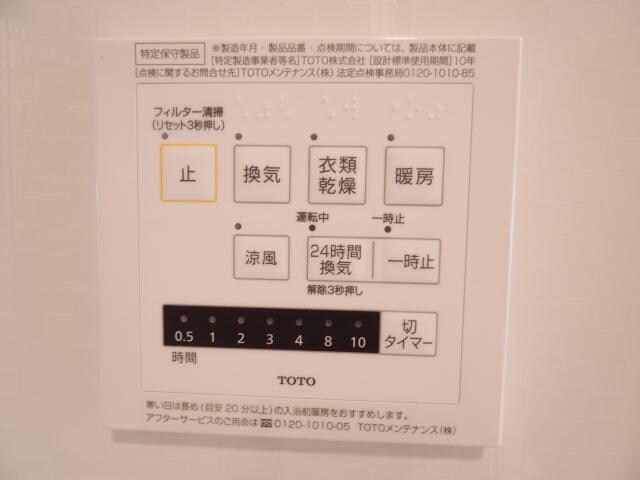 新大宮駅 徒歩8分 1階の物件内観写真