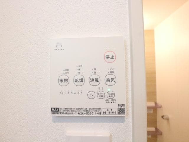 近鉄奈良駅 徒歩12分 2階の物件内観写真