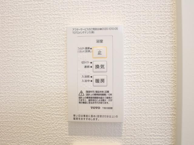 近鉄奈良駅 徒歩20分 1階の物件内観写真