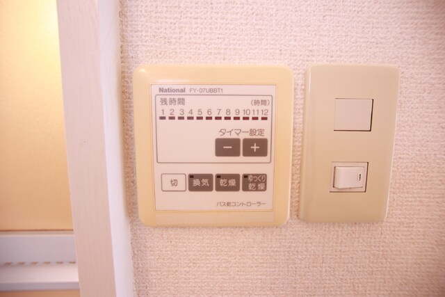 グリーンピポット第３の物件内観写真