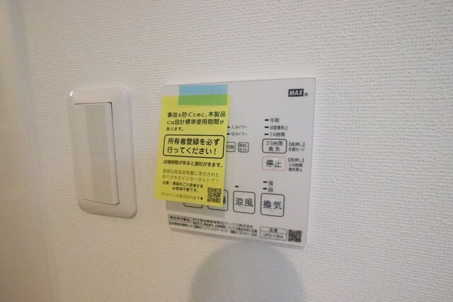 ガーデンテラスⅢの物件内観写真