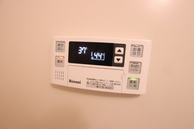 エスポワールの物件内観写真