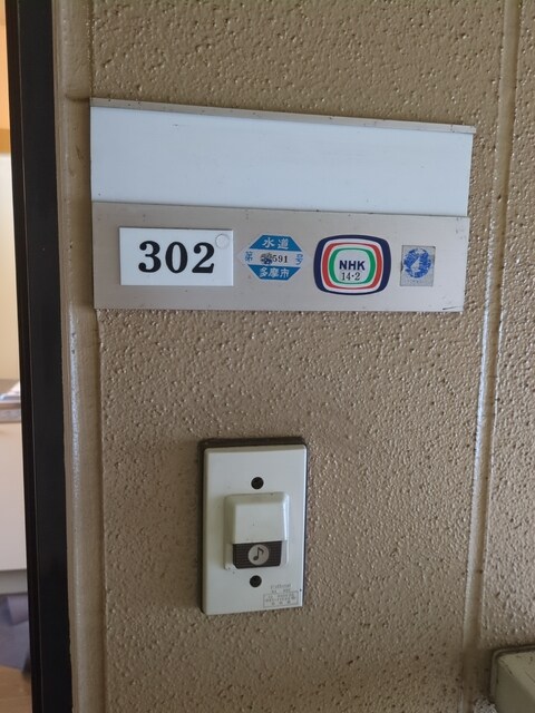 アネックス・セイの物件内観写真