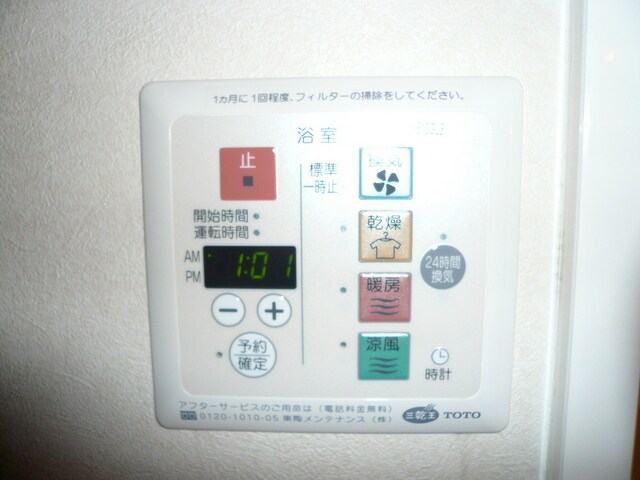 クレール２１の物件内観写真