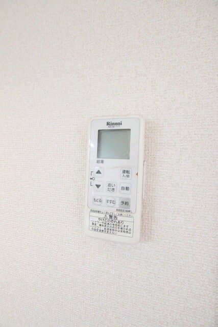 メゾンファミールの物件内観写真