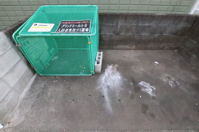 グリンドミールＡの物件外観写真