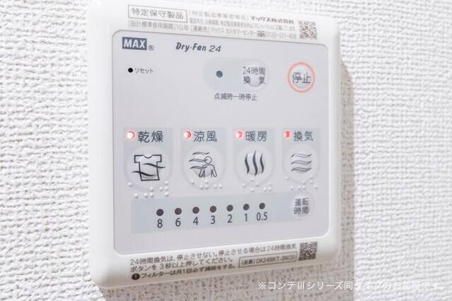 モアの物件内観写真