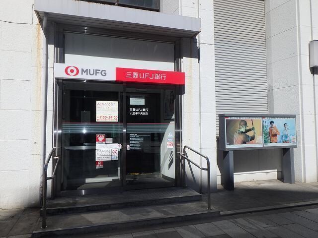 トゥットフェリーチェ八王子の物件外観写真