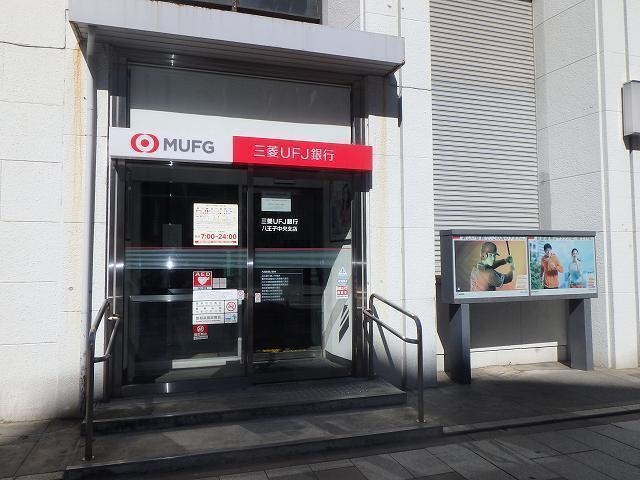 トゥットフェリーチェ八王子の物件外観写真