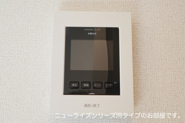 サンリットプレイスの物件内観写真