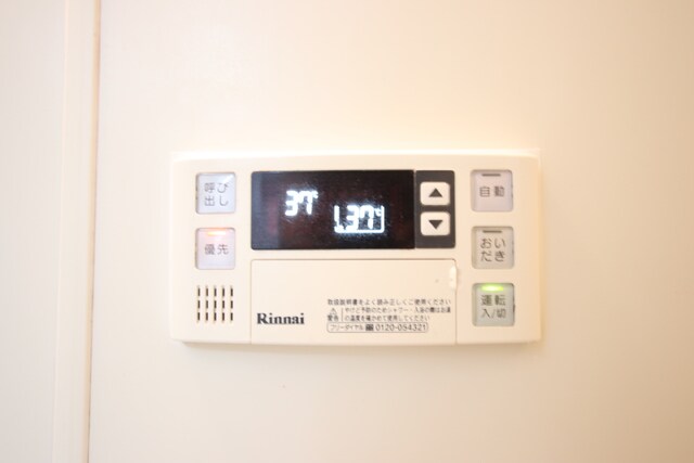 スカイハイツ・狭山の物件内観写真