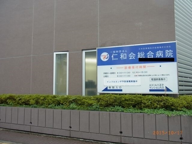 グローヴⅢの物件外観写真