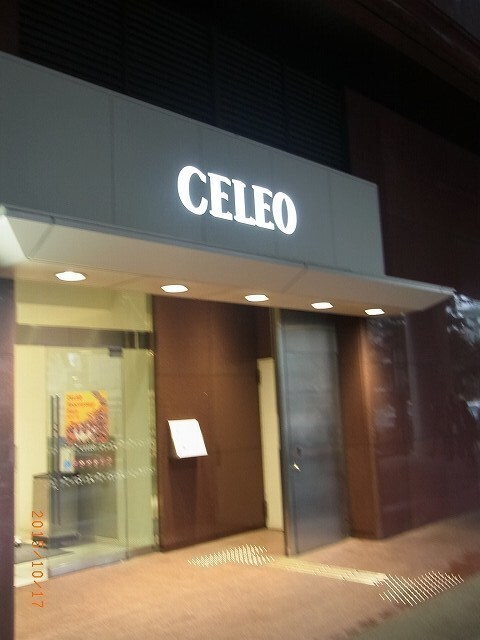 グローヴⅢの物件外観写真