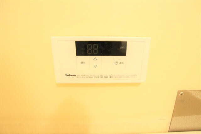 コーポ浜田の物件内観写真