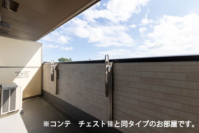 アウラティエの物件内観写真