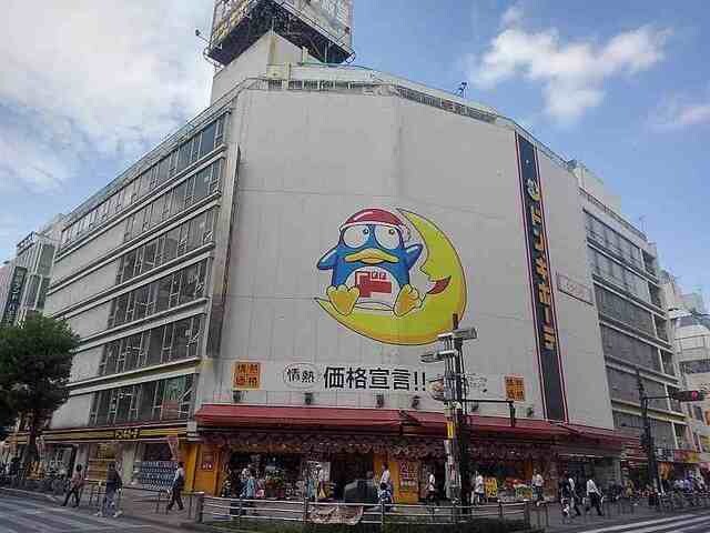 ジェルメ八王子の物件外観写真